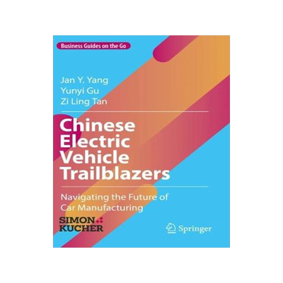 预订 Chinese Electric Vehicle Trailblazers