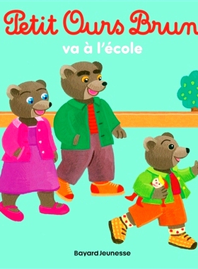 现货 小棕熊去上学 法语启蒙 小棕熊系列 睡前故事 生活常识 小语种原版儿童绘本 Petit Ours Brun va à l’école