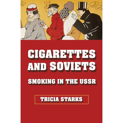 预订 Cigarettes and Soviets Smoking in the USSR 香烟与苏联人：苏联的吸烟现象 9781501785580