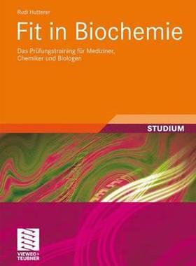 预订 Fit in Biochemie