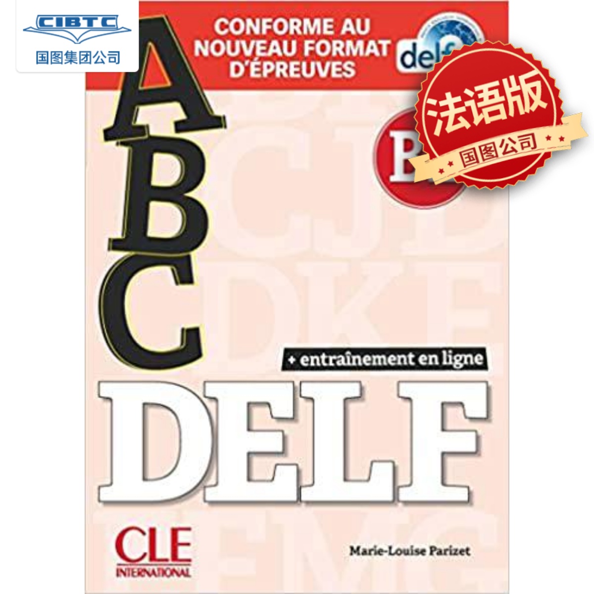 ABCDELFB22021新版