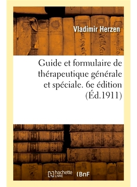 预订 Guide et formulaire de thérapeutique générale et spéciale. 6e édition 一般和特殊*的指南和表格。第六版: 9782