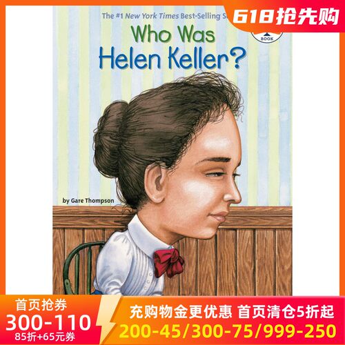 英文原版谁是海伦·凯勒？