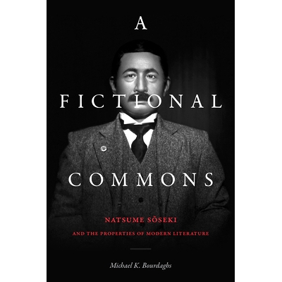 预订 A Fictional Commons: Natsume Soseki and the Properties of Modern Literature 虚构的共同体：夏目漱石与现代文学的属性:
