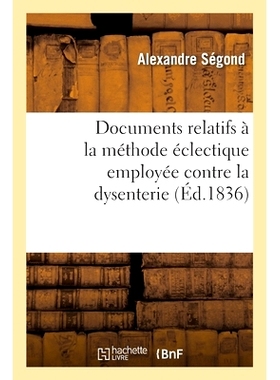 预订 Documents relatifs à la méthode éclectique employée contre la dysenterie 与*痢疾的折衷方法有关的文件: 978201