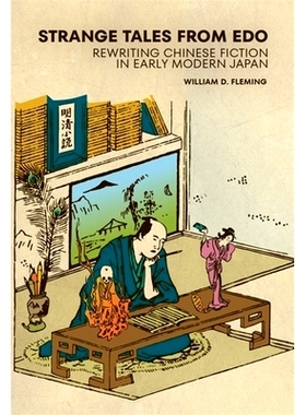 预订 Strange Tales from Edo: Rewriting Chinese Fiction in Early Modern Japan 江户奇谈:近代早期日本改写中国小说: 97806742