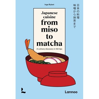Japanese Cuisine From Miso to Matcha A Culinary Discovery in 150 Tips 从味噌到抹茶的日本料理:150个烹饪小贴士带你探索美
