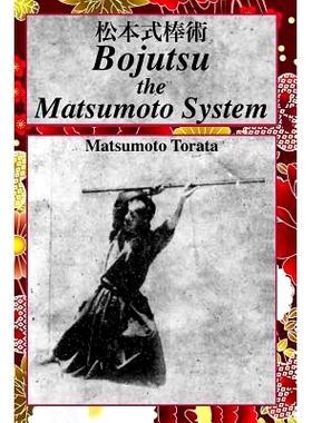 预订 Bojutsu The Matsumoto System: 9781544885179