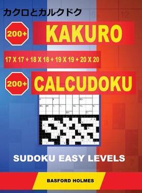 [预订]200 Kakuro 17x17 + 18x18 + 19x19 + 20x20 + 200 Calcudoku Sudoku Easy Levels.: Holmes Presents a Coll 9781791547073
