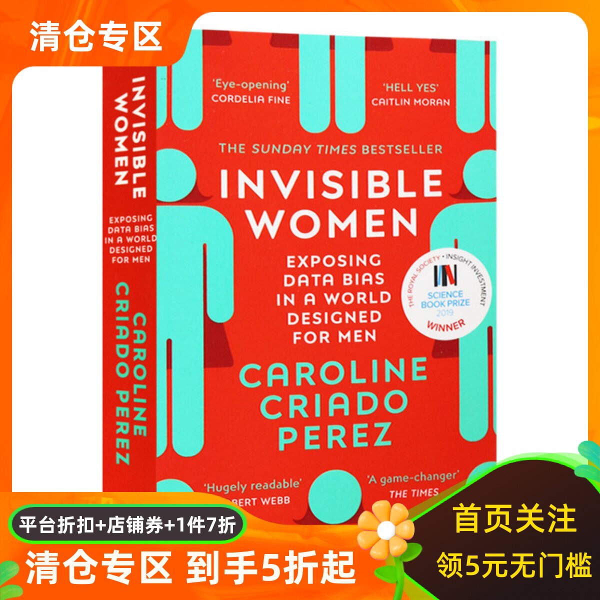 现货 看不见的女性 Caroline Criado Perez 英文原版 Invisible Women - 实物图