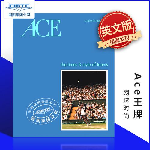 预售商品