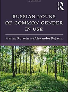 【预售】Russian Nouns of Common Gender in Use