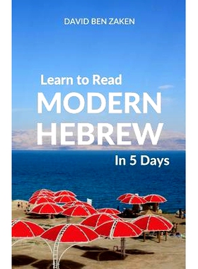 预订 Learn to Read Modern Hebrew in 5 Days: 9780995930599