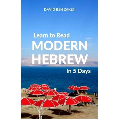 预订 Learn to Read Modern Hebrew in 5 Days: 9780995930599