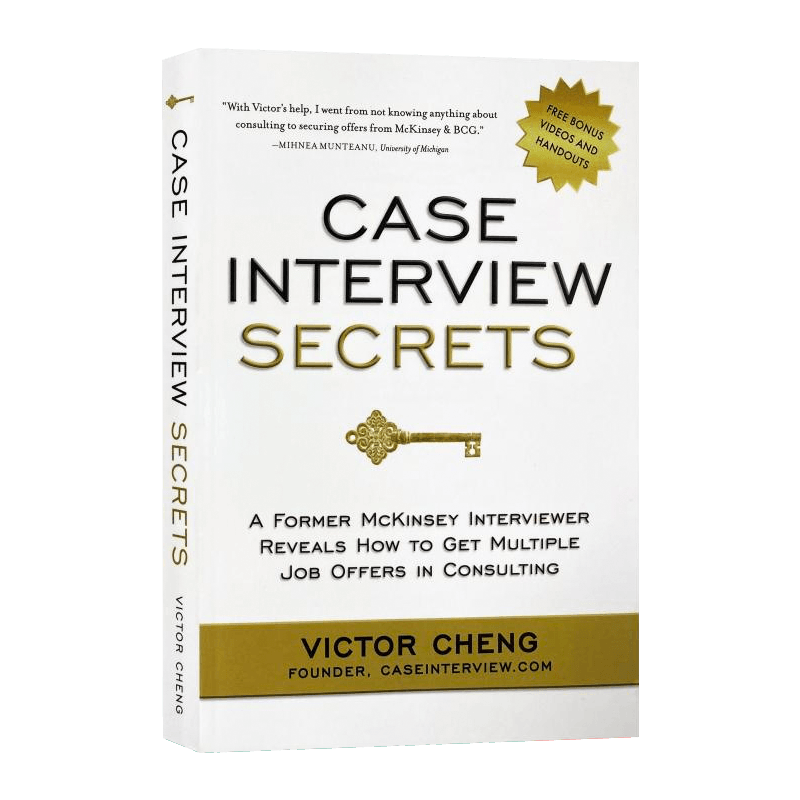 预售 英文原版 麦肯锡面试案例 Case Interview Secrets: A Former McKinsey Interviewer