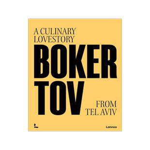 [预订]Boker Tov 9789401482561