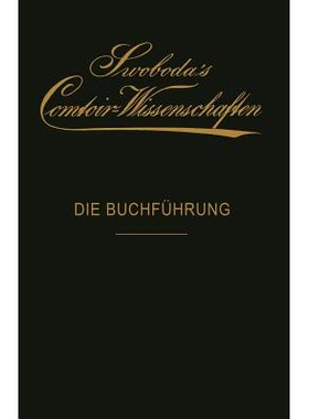 预订 Die Buchführung: Eine praktische Anleitung für Bank- und Waarengeschäfte: 9783642898068