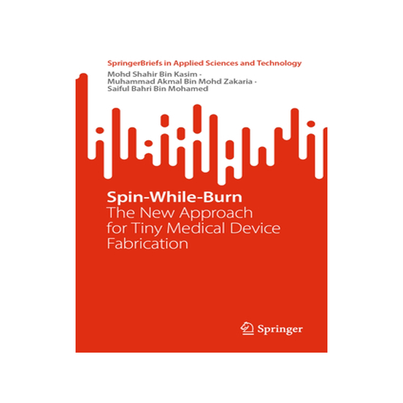 预订 Spin-While-Burn