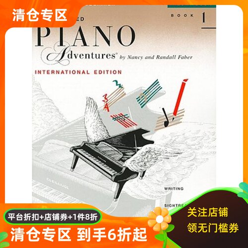 1级乐理 国际版 菲伯尔钢琴快速教程 英文原版 Accelerated Piano Adventures for the Older Beginner: