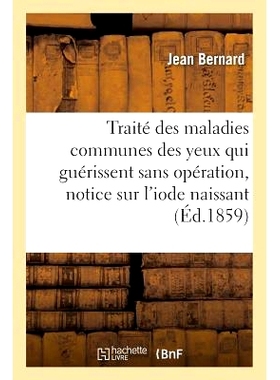 预订 Traité Des Maladies Communes Des Yeux Qui Guérissent Sans Opération, Notice Sur l’Iode Naissant 常见眼病不开刀