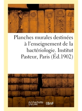 预订 Planches murales destinées à l’enseignement de la bactériologie. Institut Pasteur, Paris 用于细菌学教学的墙板。