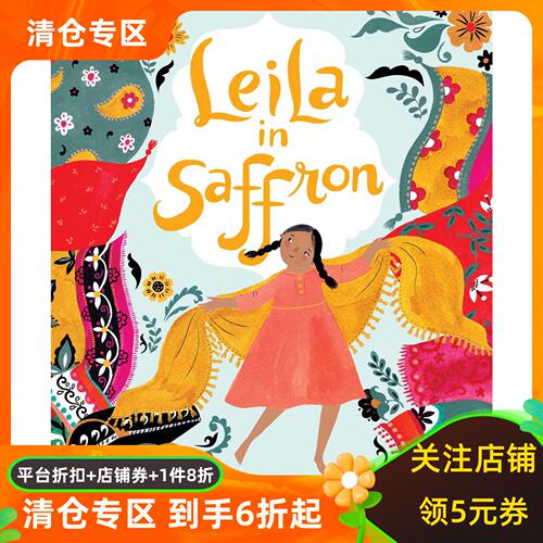 英文原版 穿橘黄色的莉亚 Dinara Mirtalipova 插画绘本 民族风 精装 Leila in Saffron