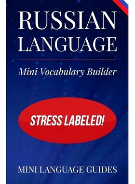 预订 Russian Language Mini Vocabulary Builder: Stress Labeled!: 9781544718194