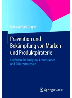 预订 Prävention und Bekämpfung von Marken- und Produktpiraterie: Leitfaden für Analysen, Ermittlungen und Schutzstrat