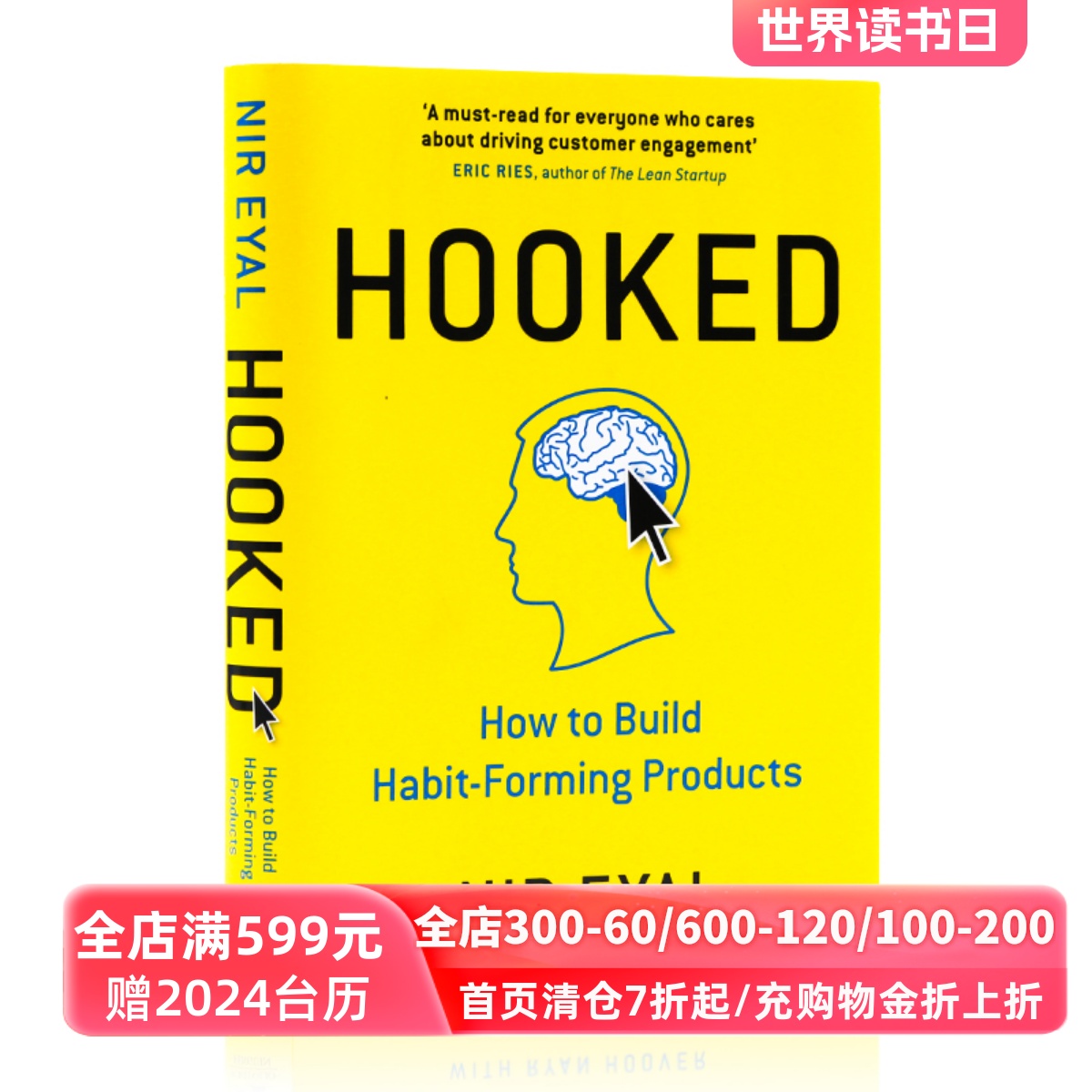 英文原版上瘾：让用户养成使用习惯的四大产品逻辑 Hooked: How to Build Habit-Forming Products