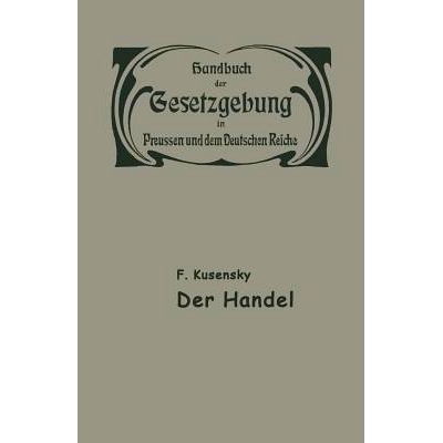 预订 Handel und Gewerbe: Der Handel: 9783642517969