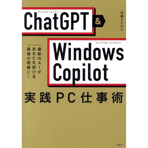 预订商品