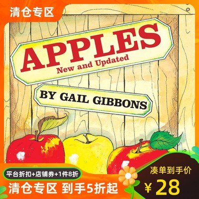 GailGibbons少儿百科苹果