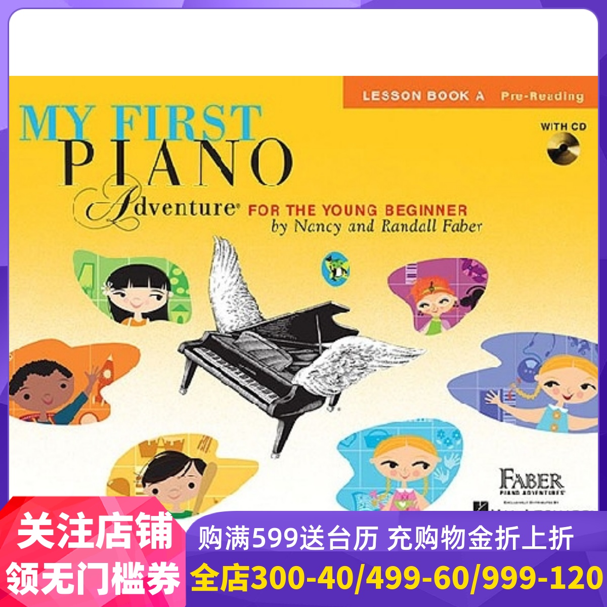 英文原版菲伯尔我的钢琴第一课：A级课本（读谱准备） My First Piano Adventure: Lesson Book A Pre-Reading