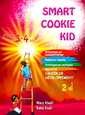 预订 Smart Cookie Kid pour les 3-4 ans Cahier de développement 2D: Attention et concentration Mémoire visuelle Intelli