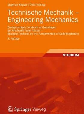 预订 Technische Mechanik - Engineering Mechanics