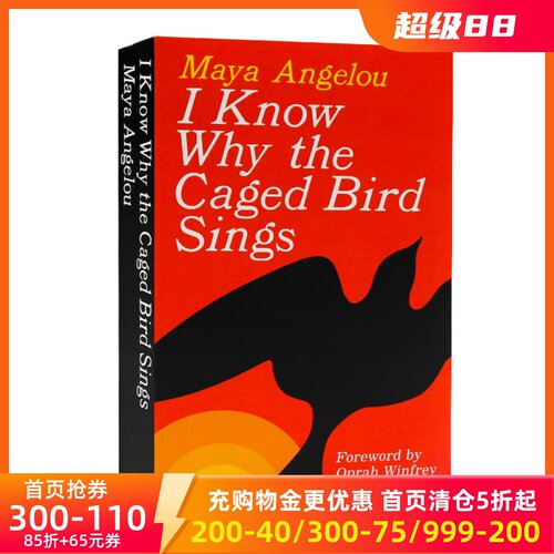 我知道笼中鸟为何歌唱