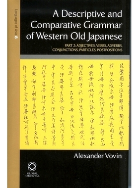 预订 A Descriptive and Comparative Grammar of Western Old Japanese: Part 2: Adjectives, Verbs, Conjunctions, Particles,