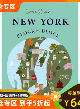 纽约插画旅行指南 Cierra Block 英文原版 精装 New York Block by Block: An illustrated guide to the iconic American city