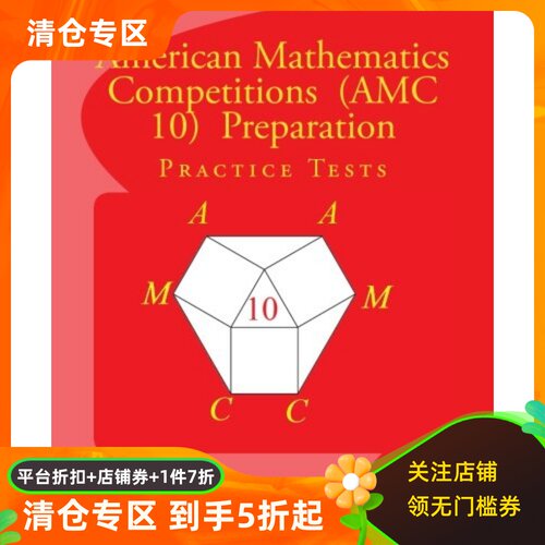 英文原版 美国数学竞赛 (AMC 10) 备考练习测试 American Mathematics Competitions (AMC 10) Preparation Practice Tests