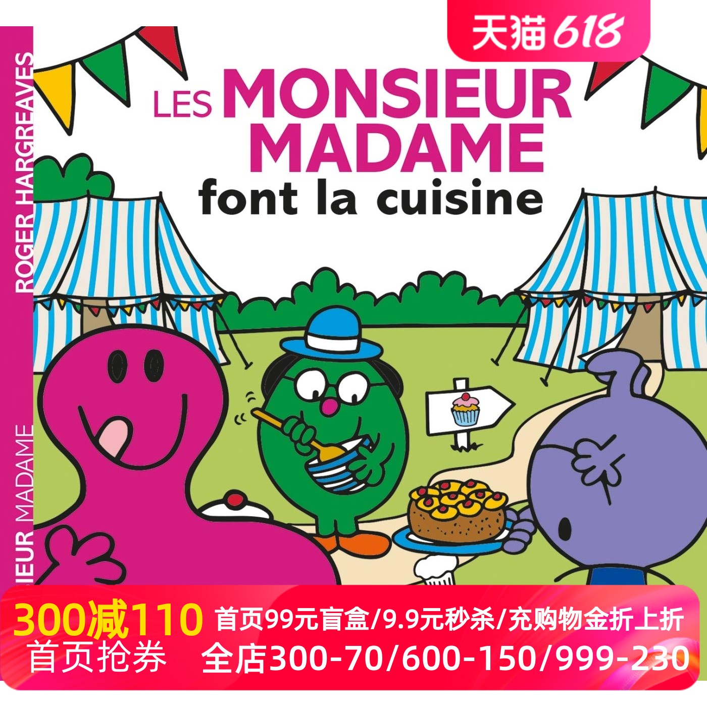 法语版 奇先生妙小姐下厨房 Les Monsieur Madame font la cuisine  儿童启蒙 法语学习 书籍/杂志/报纸 原版其它 原图主图