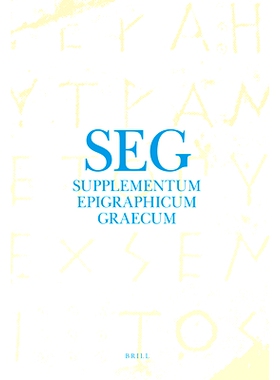 预订 Supplementum Epigraphicum Graecum, Volume LIII (2003) (2 vols.): Parts 1 and 2 希腊铭文补编，第53卷（2003）两卷套: