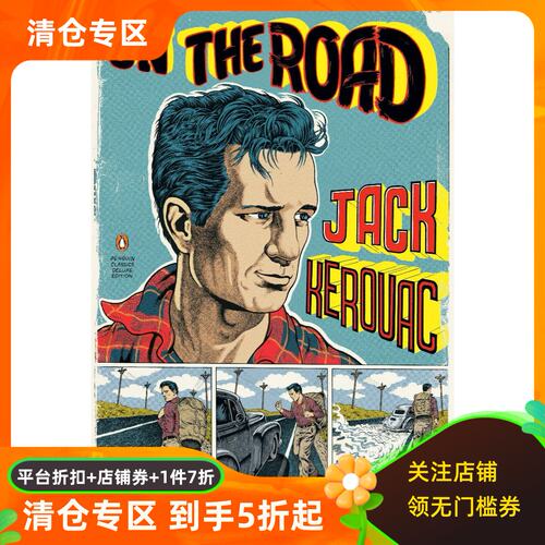 在路上企鹅经典豪华毛边版