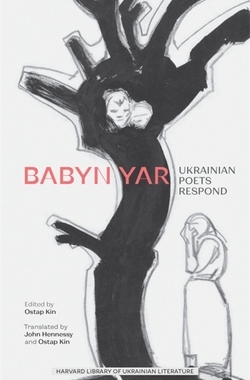【预订】Babyn Yar: Ukrainian Poets Respond 9780674275591