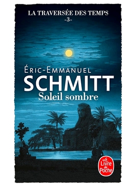 时空穿越3 暗日 埃里克-艾玛纽埃尔·施密特 Éric-Emmanuel Schmitt 法语原版 La traversée des temps 3