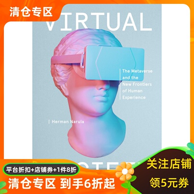 虚拟社会元宇宙人类体验新领域