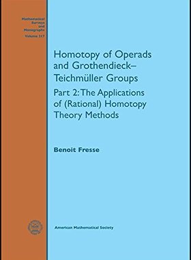 【预售】Homotopy of Operads and Grothendieck-Teichmuller Groups