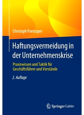 预订 Poertzgen, Haftungsvermeidung in der Unternehmenskrise 2.Aufl. Poertzgen，避免企业危机中的责任，第 2 版。: 97836583