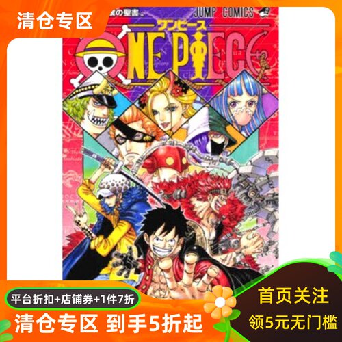 现货商品