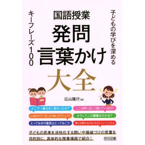 预订商品