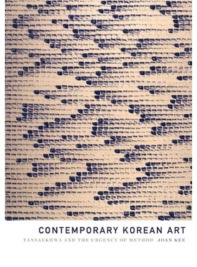 预订 Contemporary Korean Art: Tansaekhwa and the Urgency of Method 韩国当代艺术：单色绘画与方法的紧迫性: 9780816679881